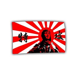 Sticker Japan Kamikaze Flag War Pilot 6 x 10 cm A711