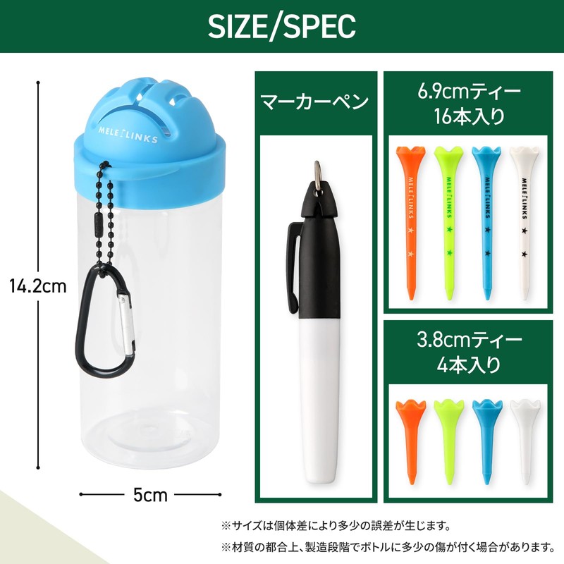 GreenCraft ゴルフ ティー収納ボトル & ラインマーカー ティー ペン付き オールインワン 収納 携帯