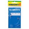 yamasita (Yamashita) miniyoritori 2 mm
