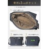 Flechazo Men's Shoulder Bag Messenger Bag Thick Canvas Growing Genuine