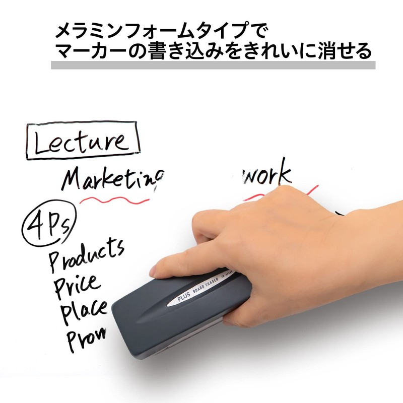 プラス ホワイトボード イレーザー 替スポンジ付き ER-44369 44-369