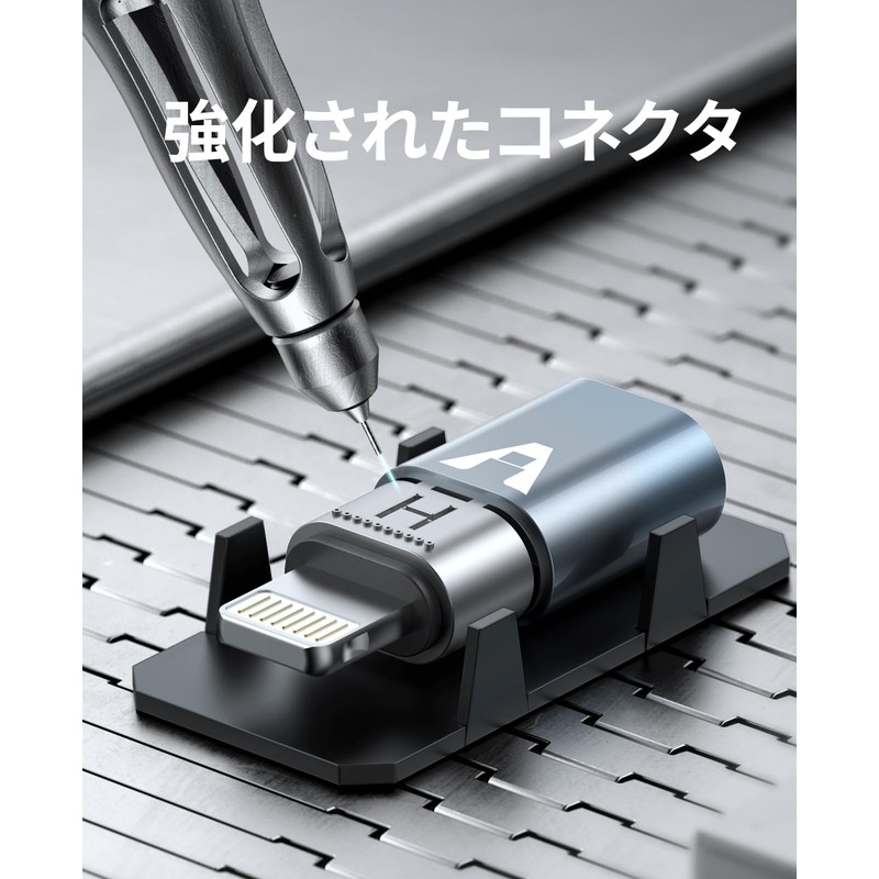 Type C to Lightning Adapter, Lightning to USB to C