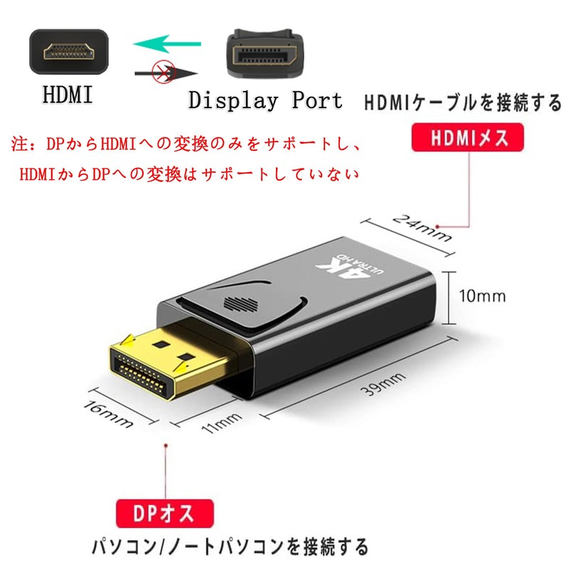DisplayPort to HDMI Adapter 4K@30Hz, DP-HDMI Adapter 4K Gold Plated