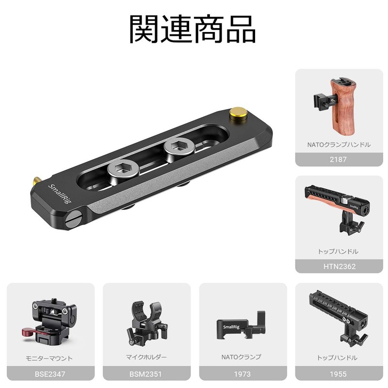 SMALLRIG NATO Rail Camera Accessories Universal Quick Release Safety Rail