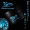 Vueno Original Hold Pomade Bueno Original Hold Pomade