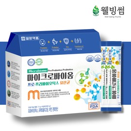 Microbiome Powdered Lactobacillus Dupont Danisco Lactobacillus Longum Colon Lactobacillus Bifidobacterium / 마이크로바이옴 가루유산균 듀폰 다니스코 유산균 롱검 대장 유산균 비피더스균