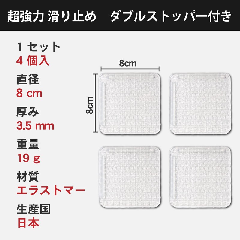 Shelly Super Strong Sofa Bed, Anti-Slip (Square Shape, 3.1 inches