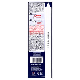 kameyama dairo- 15 # # # #