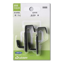 大仙 Frame 受金 Clasp Button , blk