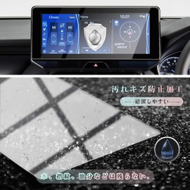 [CDEFG] 2021 Toyota Harrier 80 Series Car Navigation Protective Film, Harrier 80 Series, 12.3 Inches, Display Audio, Glass Film, Tempered Glass, Car Navigation Special Film, LCD Protective Film, 9H