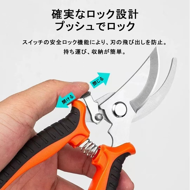 Versatile Scissors, Curved Blade, 7.5 inches (190 mm), Stainless Steel,