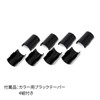 Elector BA114C Basic Series Hanger Rail for 13.8 inches (350