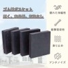 Rubber Plate, Anti-Slip, Rubber, Vibration Proof, Cushion, Shockproof Mat, Washing