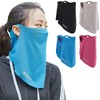 Gloriosa Face Cover, For Summer, Cooling Sensation, Face Mask, UV