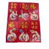 LUCKY MONEY RED ENVELOPES LUNAR CHINESE NEW YEAR OF THE