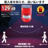 Solar Warning Light, 2 Pack, Outdoor, Waterproof, Solar Charging, Security