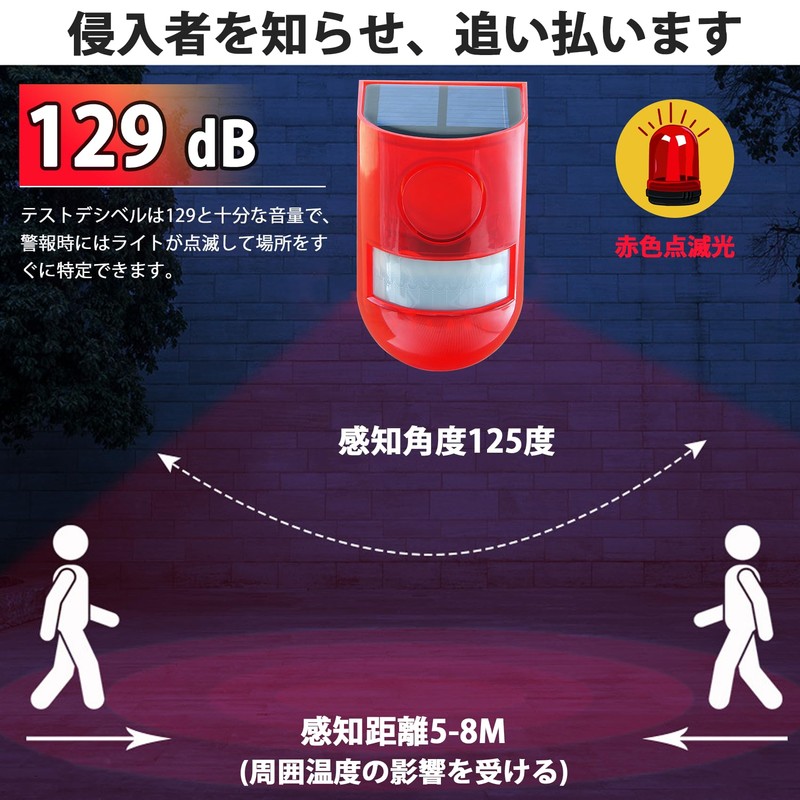 Solar Warning Light, 2 Pack, Outdoor, Waterproof, Solar Charging, Security