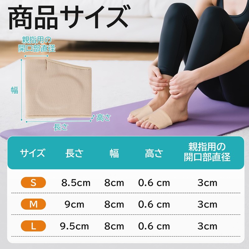 ENLUNTRA 足裏保護パッド 中足骨パッド 種子骨保護サポーター 底まめの痛み緩和 衝撃吸収 足裏クッション 男女兼用 2足セット ベージュ