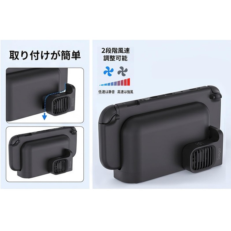 PETFROH For Switch 2 Cooling Fan, Compatible with Genuine Docks,