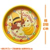 Cute Character Swaying Figure Curious George Premium Swing Wall Clock