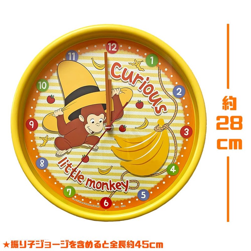 Cute Character Swaying Figure Curious George Premium Swing Wall Clock