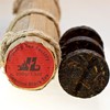 Jinglong Tea Factory - Yunnan Black Tea in Bamboo Leaf
