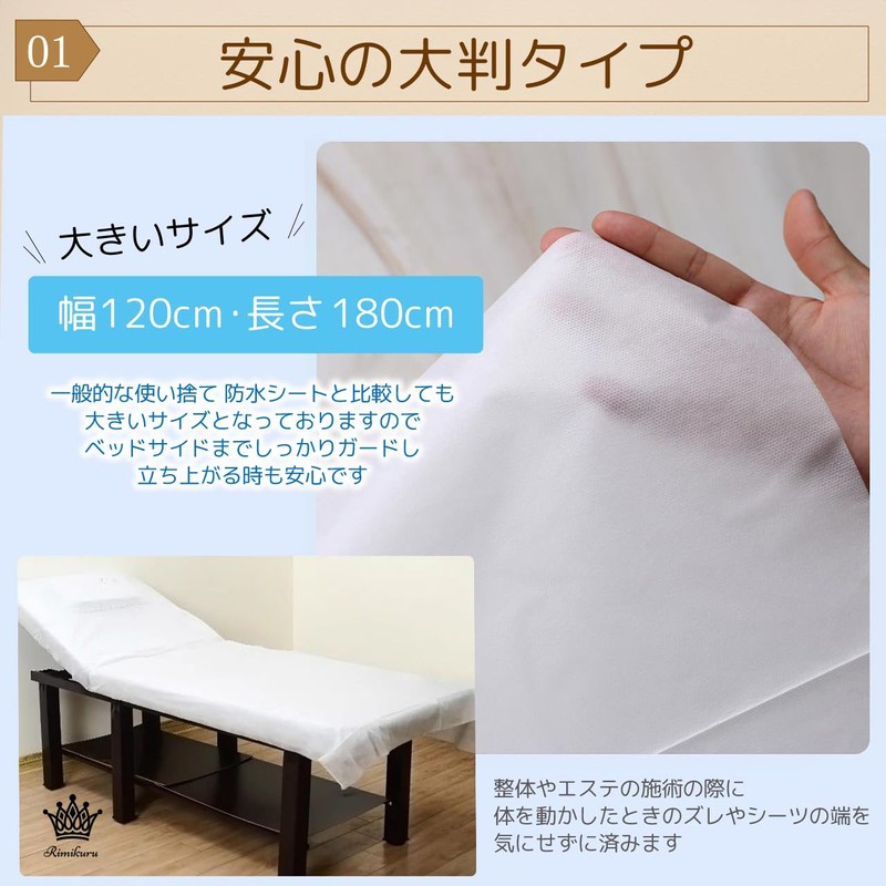 Rimikuru Waterproof Sheet, Disposable, Large Size 120×180cm, Waterproof Sheet, Disposable