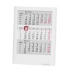 Truento 3-Month Desk Calendar for 2 Years (2021 & 2022)
