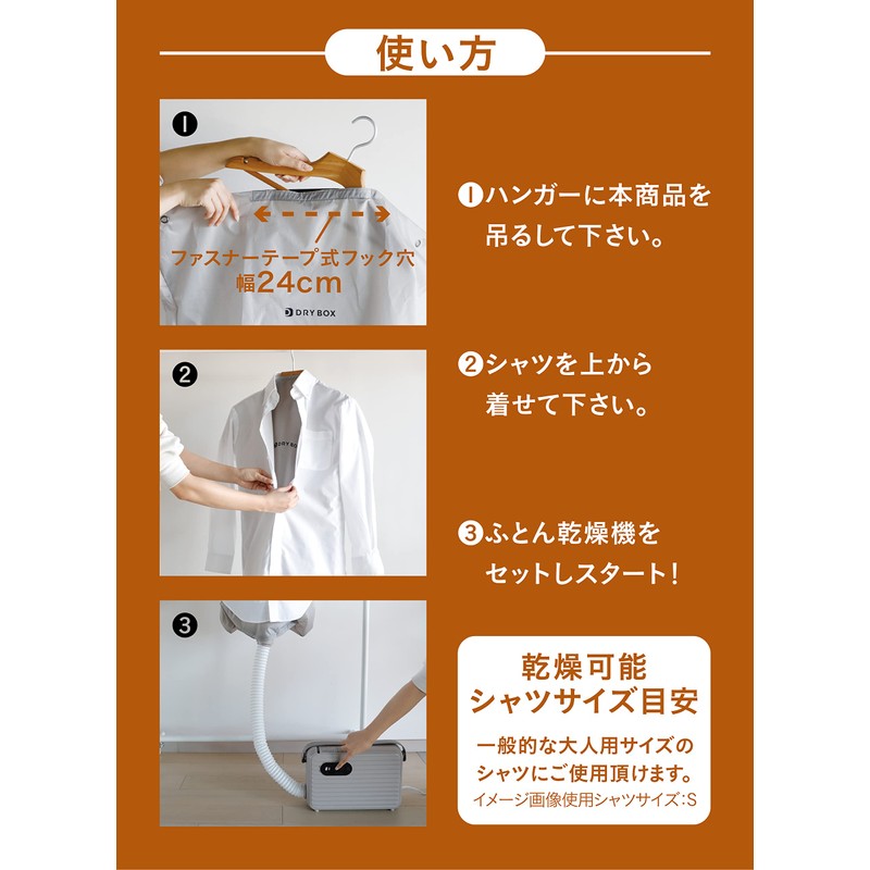 CBJAPAN Kogure Polyester Shirt Clothes Drying Air Torso Gray Room