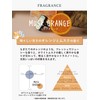 OA-JOE-12-1 Johns Blend Hand Cream, Musk Orange, Ceramide, Moisturizing Ingredients,
