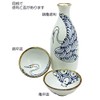 Saikai Touki White Bowl 50ml Hasamiyaki Kotohogi Flat Cup with