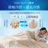 Towel Blanket for Summer, Single, Cool to Touch, Reversible, Cool