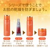 Coenzyme Q10 Moist Cream, 1.8 oz (50 g) (High Moisturizing