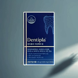 Dentipla oral care 30 tablets 1 unit Dentipla 30 tablets x 1 box / 덴티플라 구강케어 30정 1개 덴티플라 30정 x 1박스