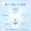 HADA LABO Gokujyun Hyaluron Lotion Large Capacity Pump Type 400ml