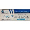 Kawanishi Industrial Triple Layer Mask