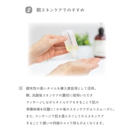 Na Beaute Multifunction Oil R, 1.0 fl oz (30 ml)