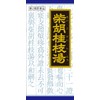 [Kracie] Kampo Shibako-Keishitou Extract Granules (45 Packets)