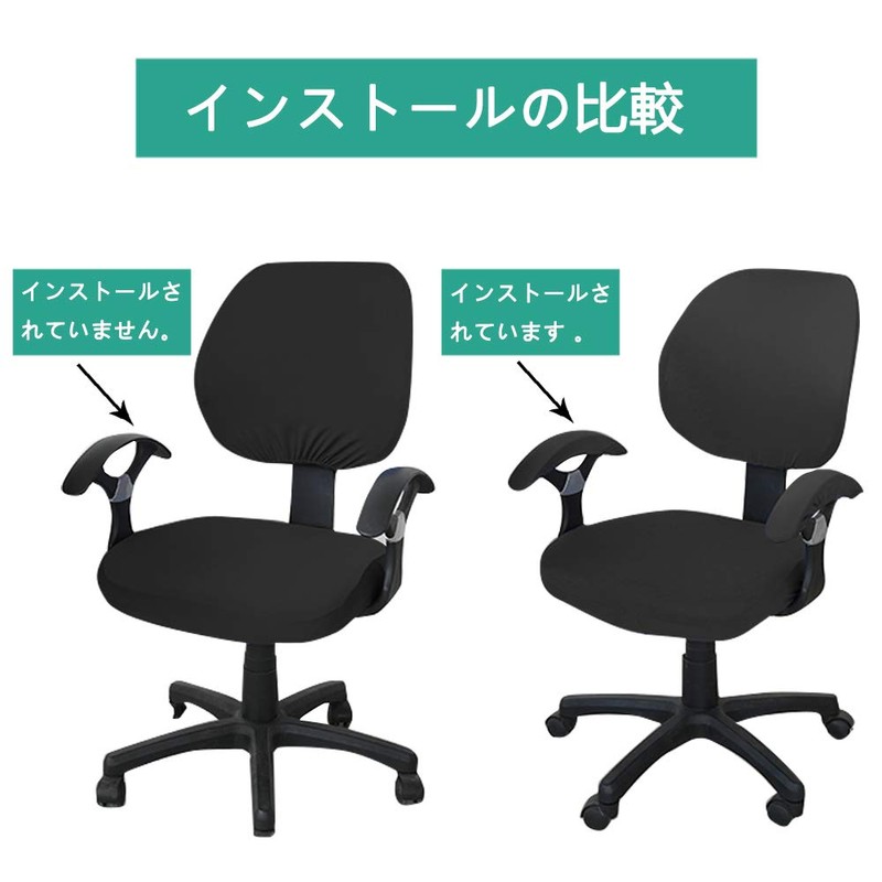 Perfectgoing Chair Armrest Covers Armrest Covers Elbow/Arm Protection Elastic Armchair