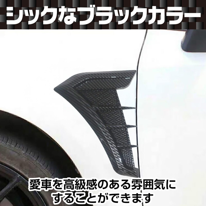 Saki & Masa Front Fender Dummy Duct Left and Right