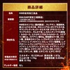 HMB 100,000 mg Creatine, Made in Japan, 36 Day Work,