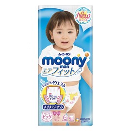 Baby Pull Up Pants Size XL (27-38 lb) Girls 38 count – Moony Pants Bundle with Americas Toys Wipes – Japanese Diapers – Safe Materials, Indicator Prevents Leakage, Soft for Tummy Packaging May Vary