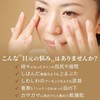 [Japanese Eye cream] Sky and Sea Eye Cream
