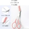 Eyebrow Scissors Detachable Unisex Beginner Eyebrow Cutter with Eyebrow Cutting