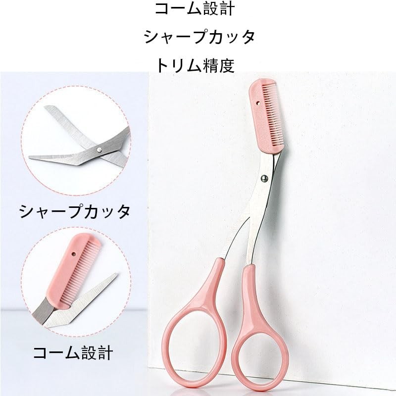 Eyebrow Scissors Detachable Unisex Beginner Eyebrow Cutter with Eyebrow Cutting