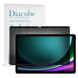 DIACUBE Magnetic 4-Way 360 Degree Privacy Screen Protector for Galaxy Tab S9 11 Inch, Removable Reusable Anti-Spy Anti-Glare [Landscape and Portrait Mode at once][Supporting Horizontal and Vertical