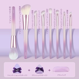 MSQ Makeup Brushes, Set of 8, Powder Puff Makeup Brush, Mocha Makeup Brush, Eye Shadow Brush, Face Brush, Plenty of Carefully Selected Fine Bristles, Convenient to Carry, Makeup Tool, Gift