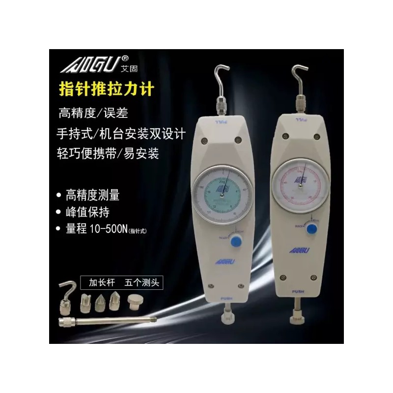 NK 다이얼 푸쉬풀게이지 인장력 동력계 NK500N 푸쉬풀 테스터 계측 [E.