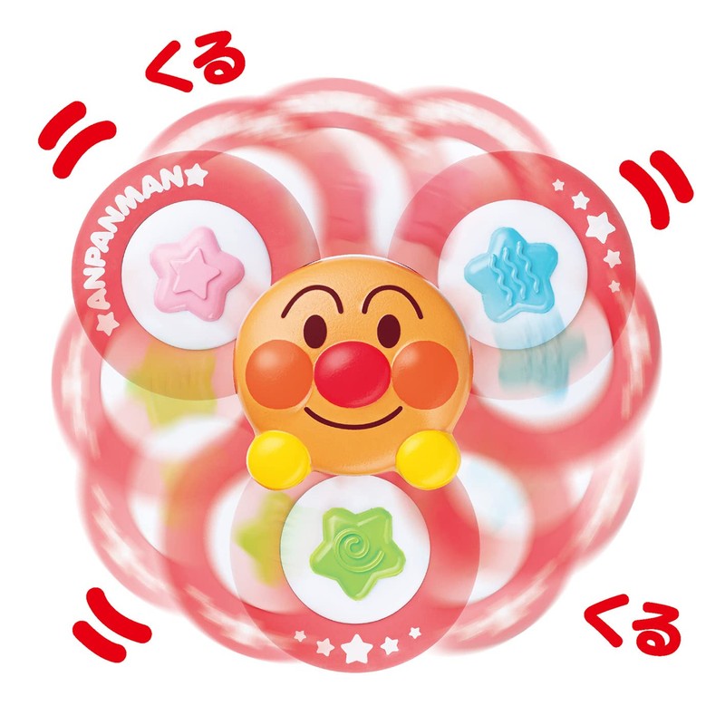 JOYPALETTE Anpanman Crazy and Increase Your Focus! Petacle Anywhere Brain