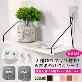 PENGUINFLY Wall Shelf, Wall Shelf, With Hooks, Wall Shelf, Won't Damage Walls, Wall Rack, Bookshelf, For Renting, No Drilling, White, Stylish (White)